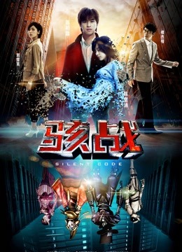 神楽坂真冬写真-《绿野仙踪》[75P/186MB]