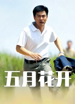 无水印韓國美女視頻-2009065